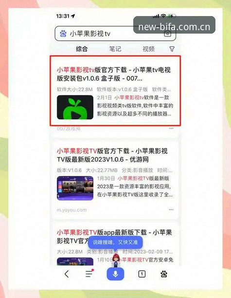 必发体育官网APP下载教程为何总在变？新版本到底怎么装？