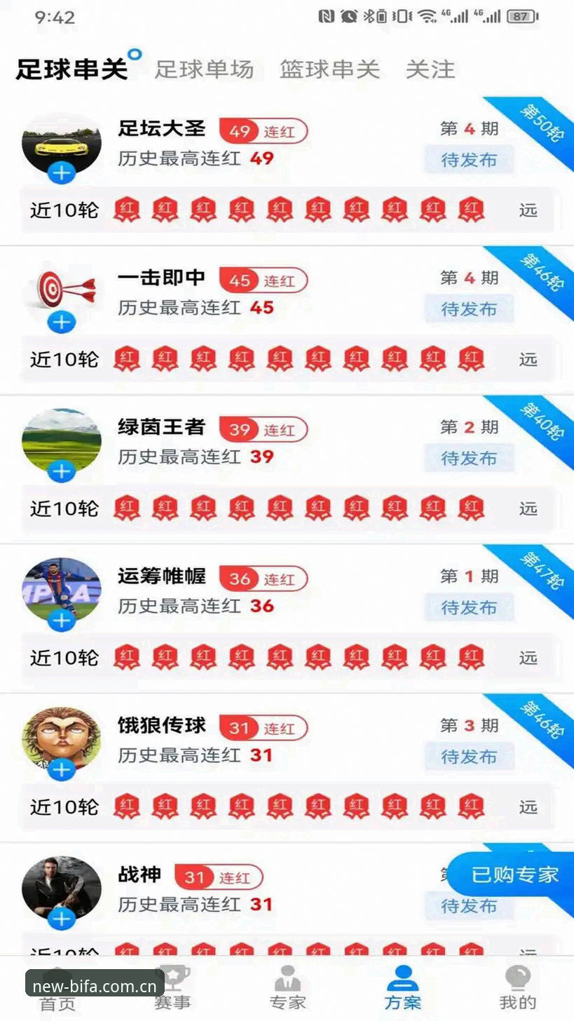 必发体育官网安卓下载 必发体育平台安卓下载全流程评测:那些95%用户踩过的坑,我们替你走了一遍