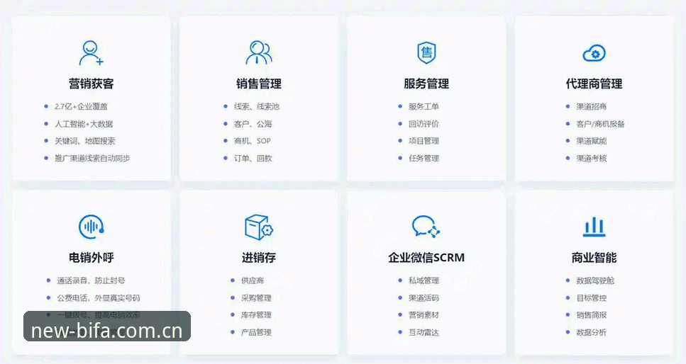必发体育官网安卓客户端安装安卓版全教程：从旧版本到新系统的三步实操
